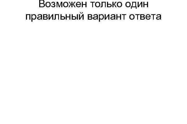 Кракен ссылка оригинал