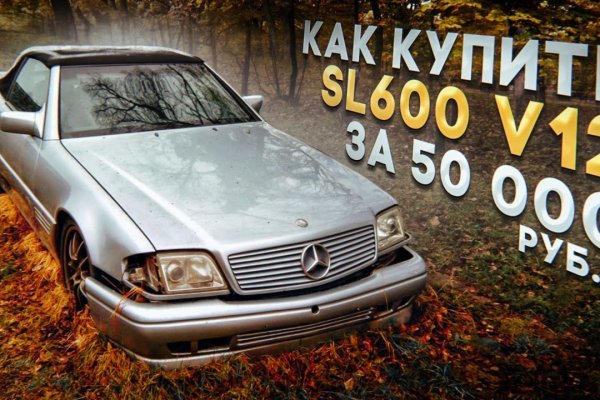 Кракен ссылка стор