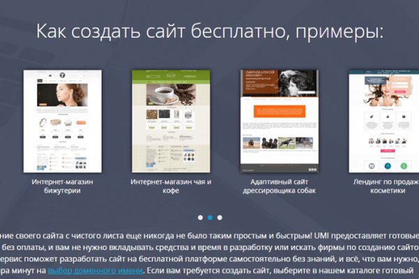 Кракен маркетплейс