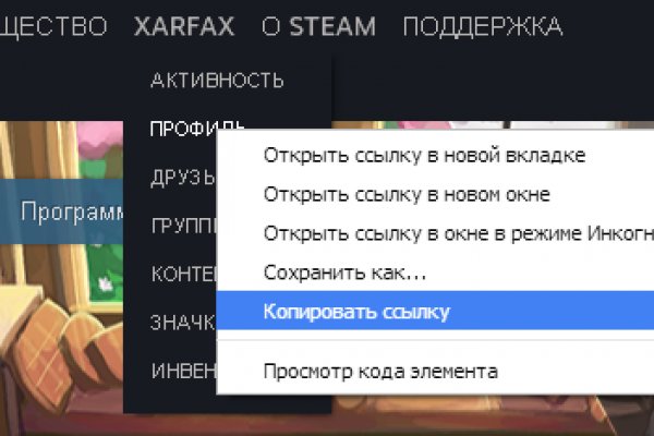 Как найти актуальную ссылку на кракен
