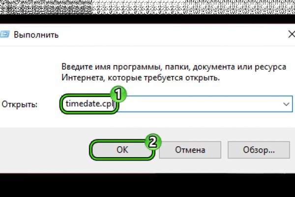 Кракен мага