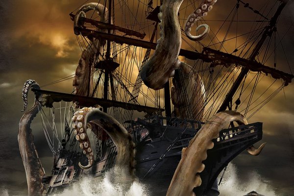 Kraken ссылка актуальная москва