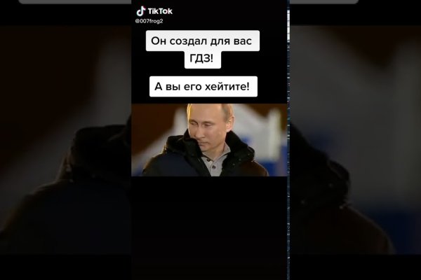 Оригинальная ссылка на магазин кракен