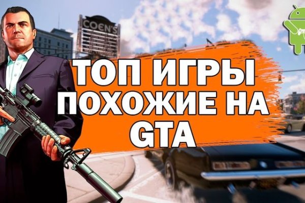 Кракен наркоз магазин