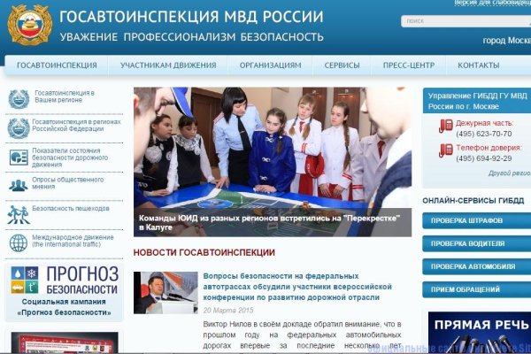 Адрес сайта кракен