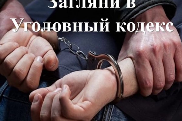 Кракен тор store
