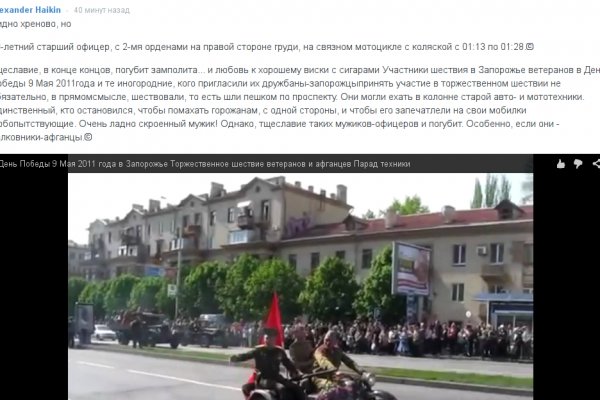 Кракен нов