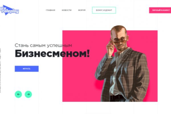 Кракен ссылка онлайн