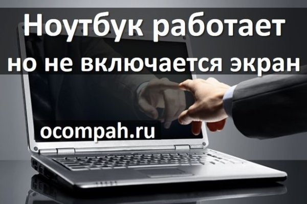 Сайты продаж наркотиков