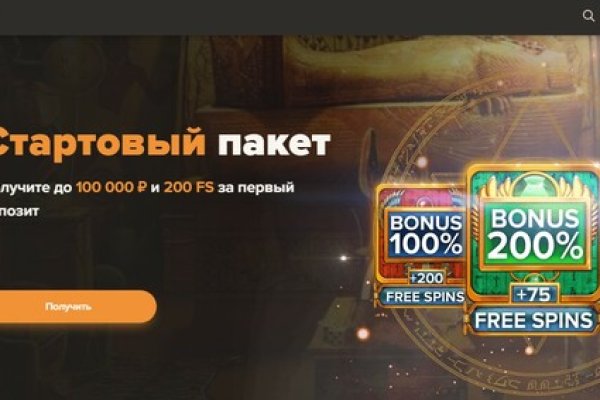 Сайты даркнета