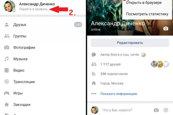 Kraken официальные зеркала