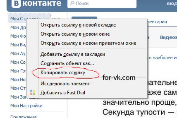 Аналог гидры