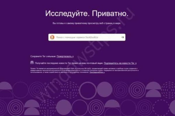 Сайт кракена в торе