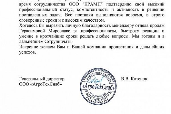Кракен наркоторговля