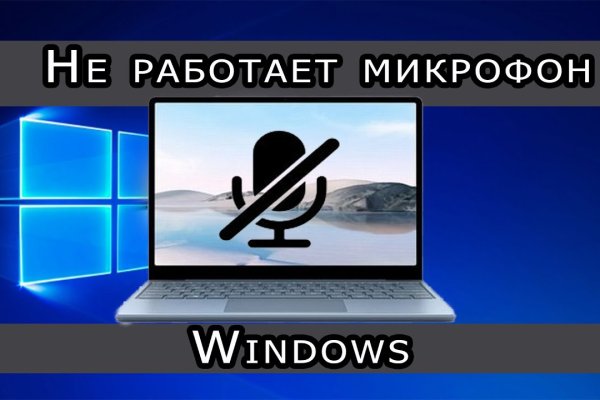 Кракен даркнет зеркало
