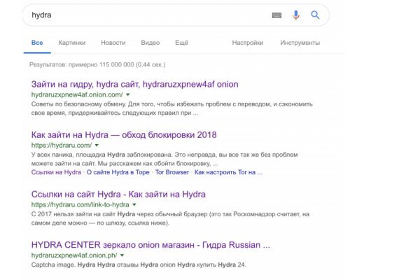 Как войти в кракен