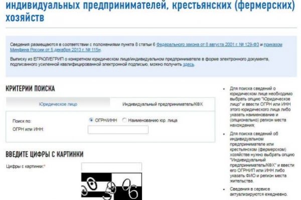 Кракен сайт ссылка