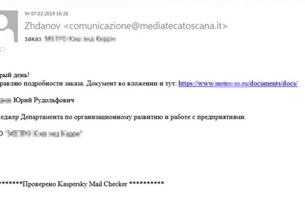 Что такое кракен только через тор