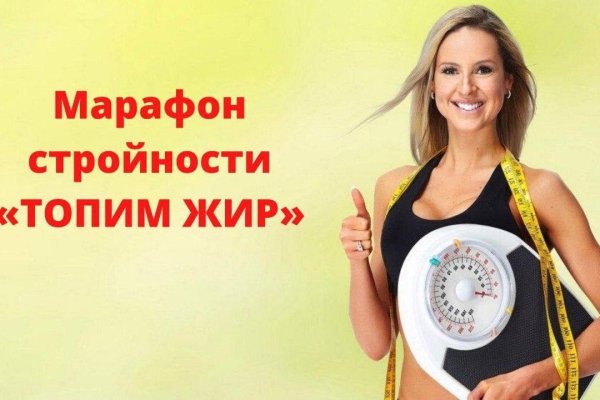 Кракен нарка шоп