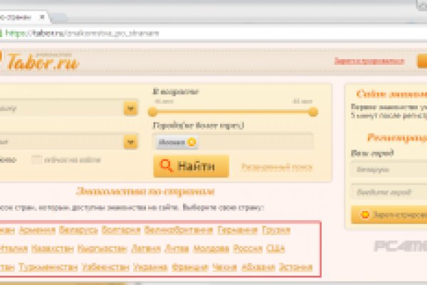Кракен зеркало ссылка онлайн