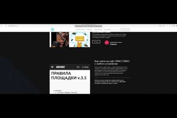 Kraken tor зеркало