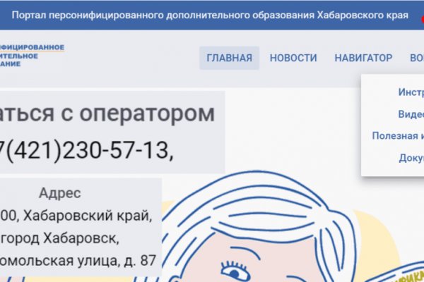 Зеркало на кракен