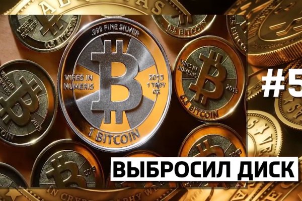 Кракен даркнет в тор