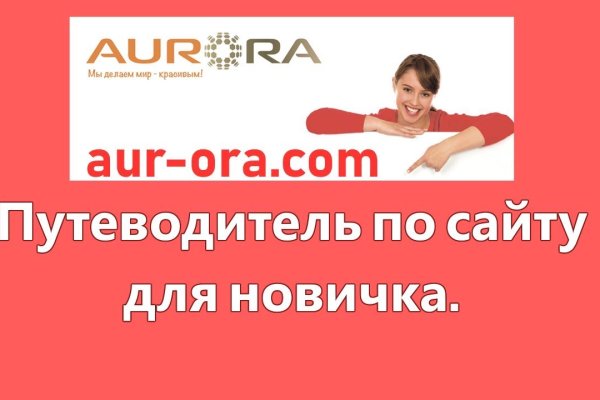 Kraken адрес onion
