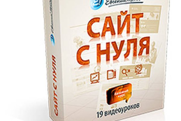 Кракен сайт kr2web in цены