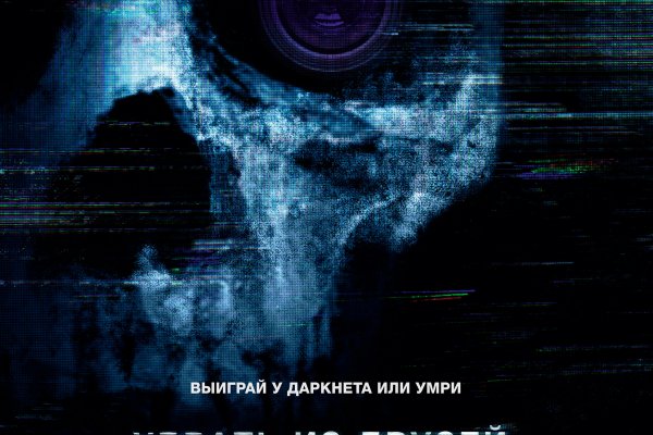 Kra44.cc Вход на сайт главная страница