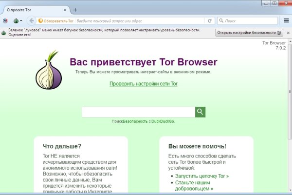 Кракен зеркало сайта