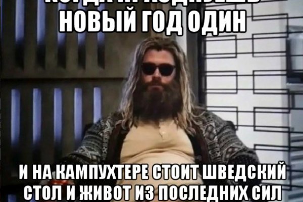 Кракен официальный сайт ссылка
