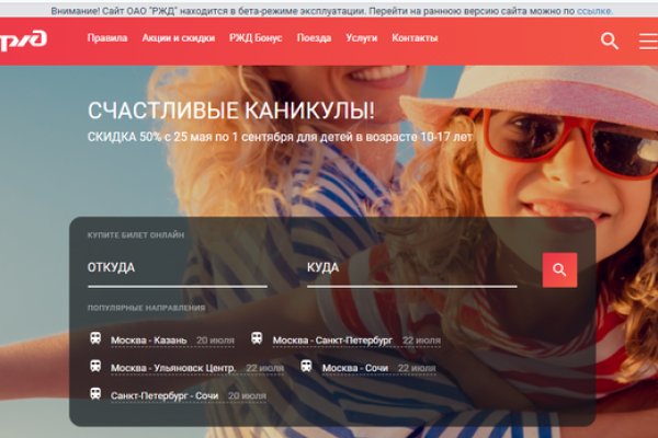 Кракен маркетплейс купить порошок