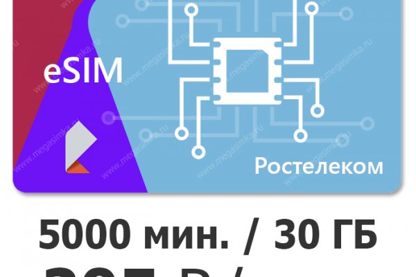 Кракен сайт krakens13 at
