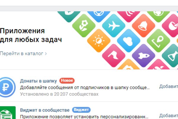 Как пополнять кракен тор