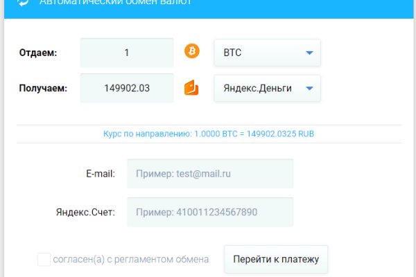 Kraken адрес onion