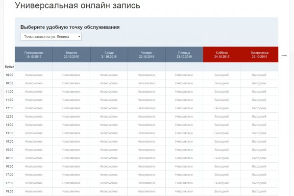 Кракен 2krnk