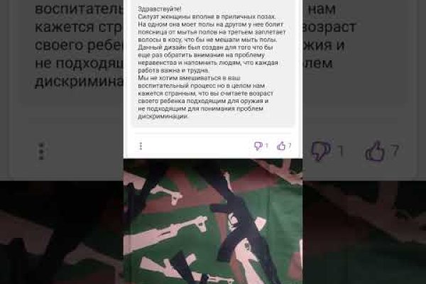 Kraken зеркало kraken dark link