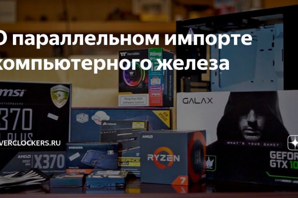 Кракен даркнет актуальная ссылка