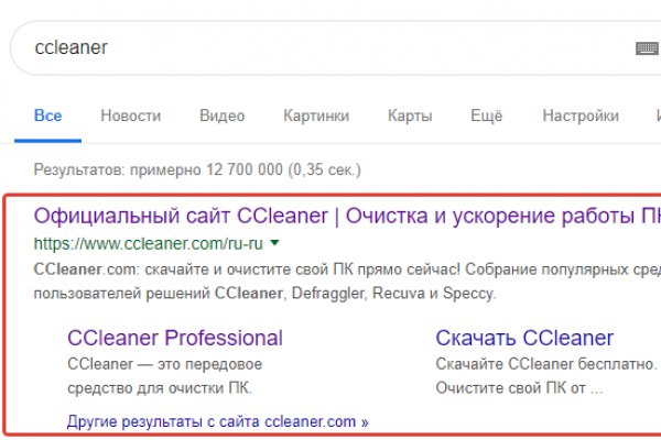 Ссылка на кракен свежая