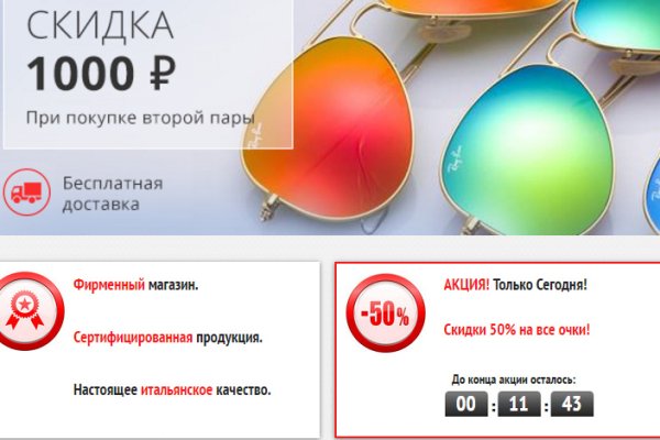 Кракен 12at сайт