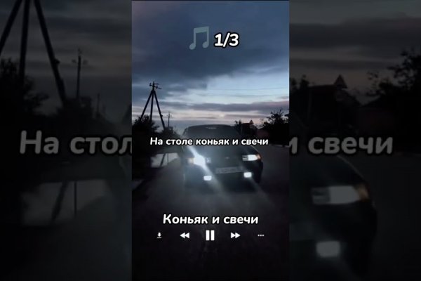 Кракен вход ссылка