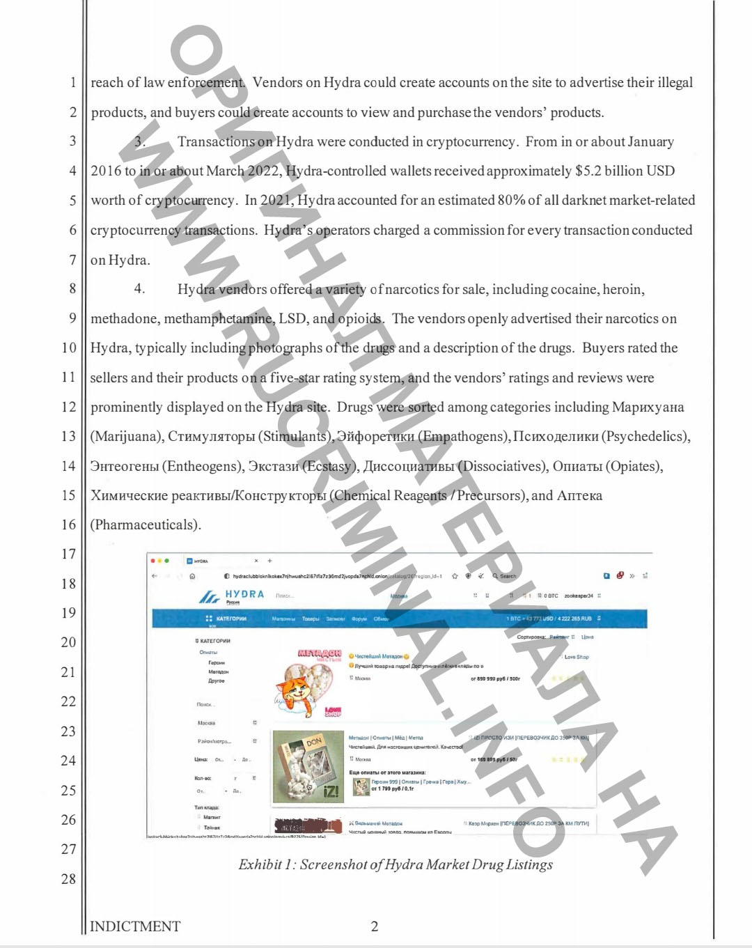 Кракен маркет свежие ссылки